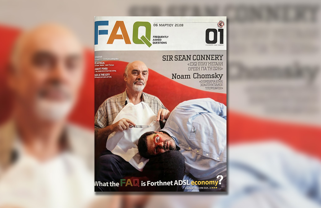 FAQ Magazine Release